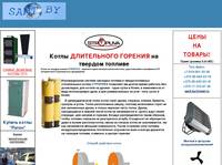 stropuva- ����� ����������� �������